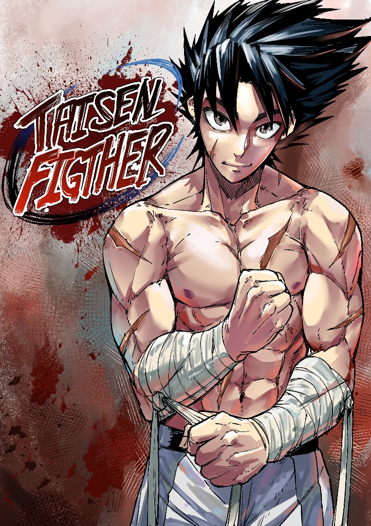 Manga 5 Cover